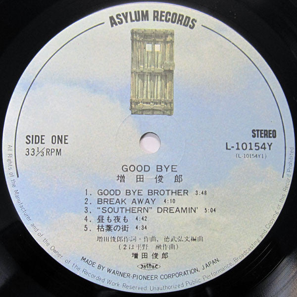 Toshiro Masuda - Good Bye (Vinyl, LP, Album, Stereo) Very Good Plus (VG+) / Very Good Plus (VG+)