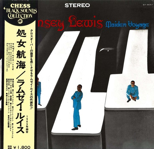 Ramsey Lewis - Maiden Voyage (Vinyl, LP, Album, Reissue) Very Good (VG) / Very Good Plus (VG+)