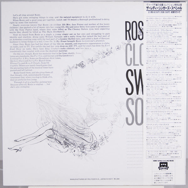 Rosemary Clooney - Swings Softly (Vinyl, LP, Album, Reissue, Stereo)