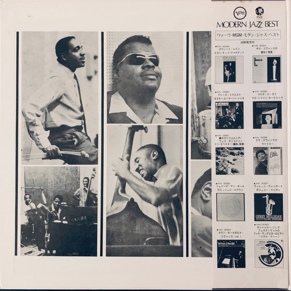 The Oscar Peterson Trio - Very Tall (Vinyl, LP, Album, Reissue, Ste...
