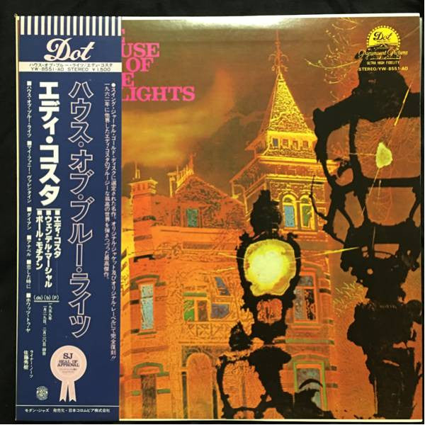Eddie Costa Trio - The House Of Blue Lights (Vinyl, LP, Album) Very Good (VG) / Very Good (VG)