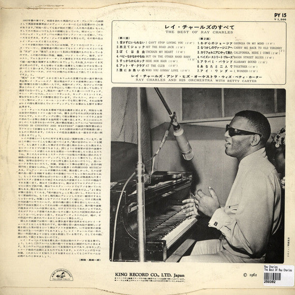 Ray Charles - The Best Of (Vinyl, LP, Compilation) Very Good Plus (VG+) / Very Good Plus (VG+)