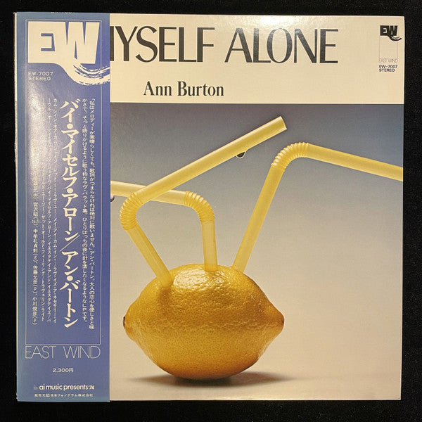 Ann Burton - By Myself Alone (Vinyl, LP, Album, Stereo)