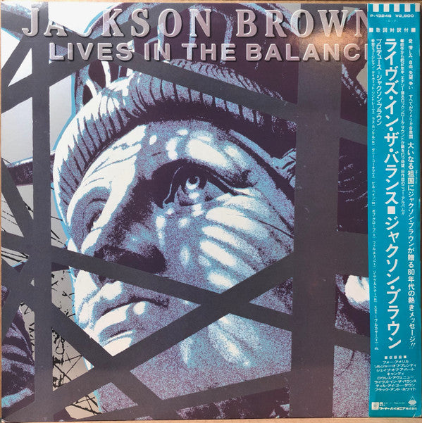 Jackson Browne - Lives In The Balance (Vinyl, LP, Album)
