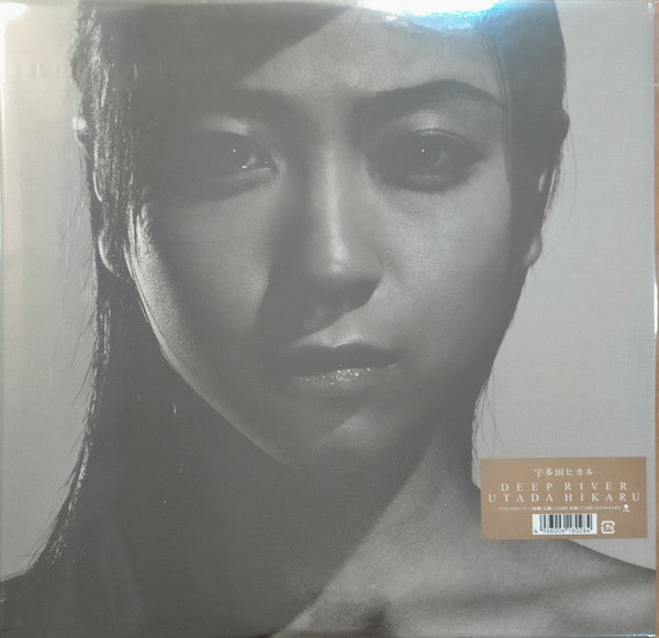 Utada Hikaru - Deep River (Vinyl, LP, Album)
