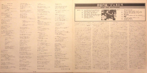 Genesis - Wind & Wuthering (Vinyl, LP, Album, Repress, Stereo) Very Good Plus (VG+) / Very Good (VG)