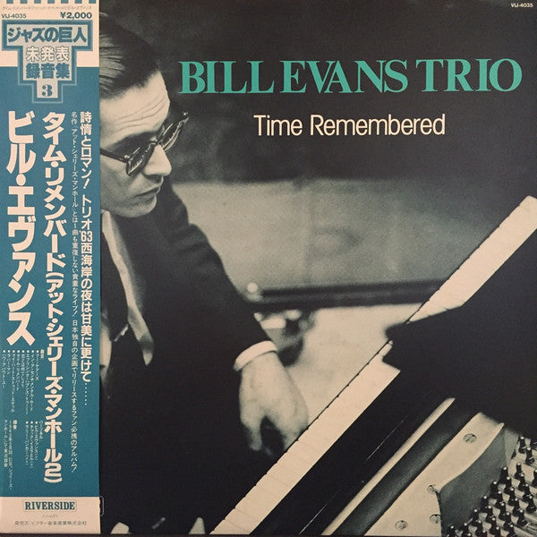 The Bill Evans Trio - Time Remembered (Vinyl, LP, Compilation) Near Mint (NM or M-) / Very Good Plus (VG+)
