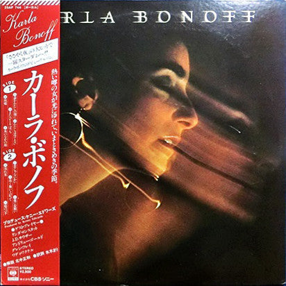 Karla Bonoff - Karla Bonoff (Vinyl, LP, Album, Reissue) Near Mint (NM or M-) / Very Good Plus (VG+)
