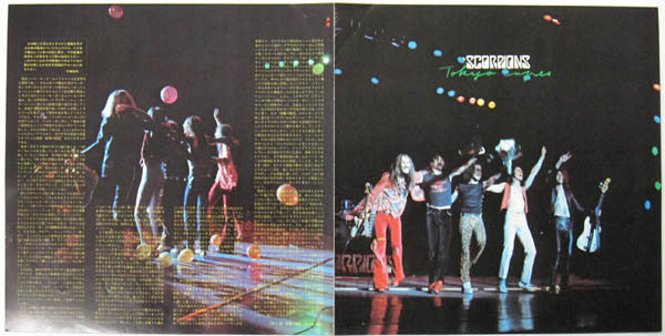 Scorpions - Tokyo Tapes (Vinyl, LP, Album)