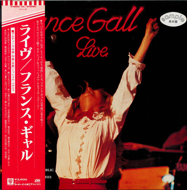 France Gall - France Gall Live (2xVinyl, LP, Promo) Very Good Plus (VG+) / Very Good Plus (VG+)