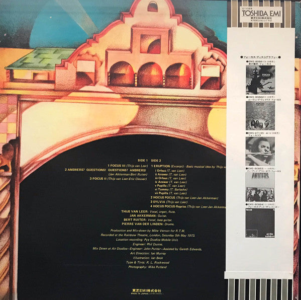 Focus (2) - Focus At The Rainbow = アット・ザ・レインボー (Vinyl, LP, Album, R...
