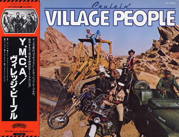 Village People - Cruisin' (Vinyl, LP, Album)