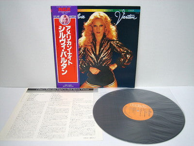 Sylvie Vartan - I Don't Want The Night To End (Vinyl, LP, Album, Stereo) Very Good Plus (VG+) / Very Good Plus (VG+)