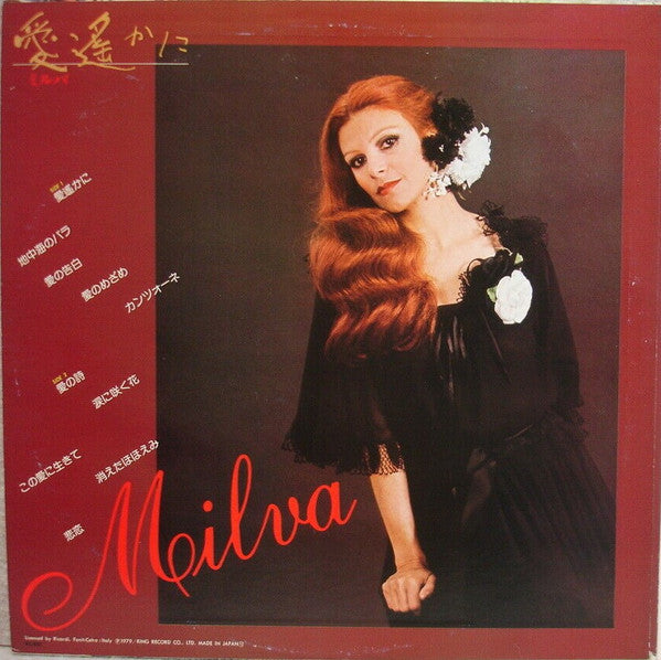 Milva - Milva (Vinyl, LP, Album) Good Plus (G+) / Very Good (VG)