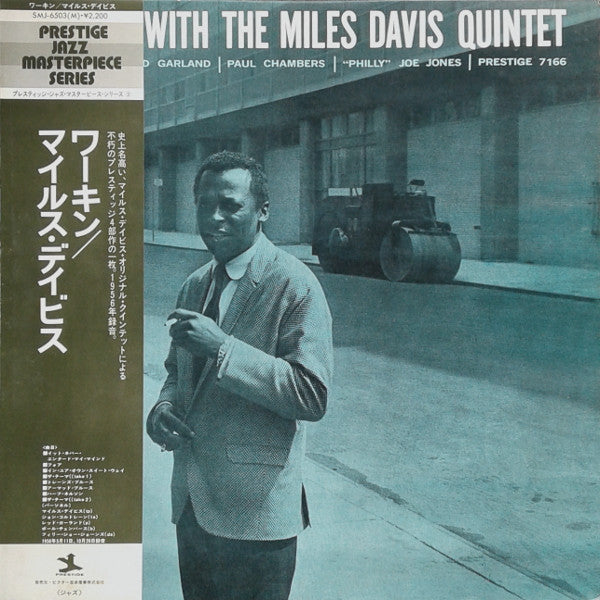 The Miles Davis Quintet - Workin' With The Miles Davis Quintet (Vin...