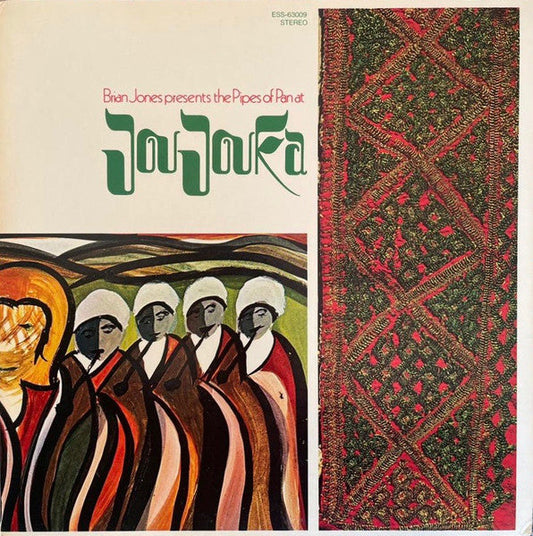Brian Jones (5) - Brian Jones Presents The Pipes Of Pan At Joujouka (Vinyl, LP, Reissue, Stereo) Near Mint (NM or M-) / Good Plus (G+)