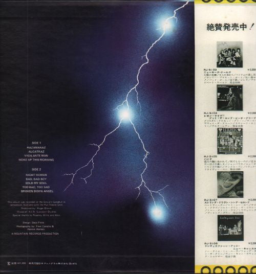 Nazareth (2) - Razamanaz (Vinyl, LP, Album) Very Good (VG) / Good (G)