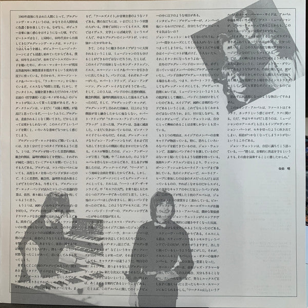 Asia (2) - Alpha (Vinyl, LP, Album, Stereo)