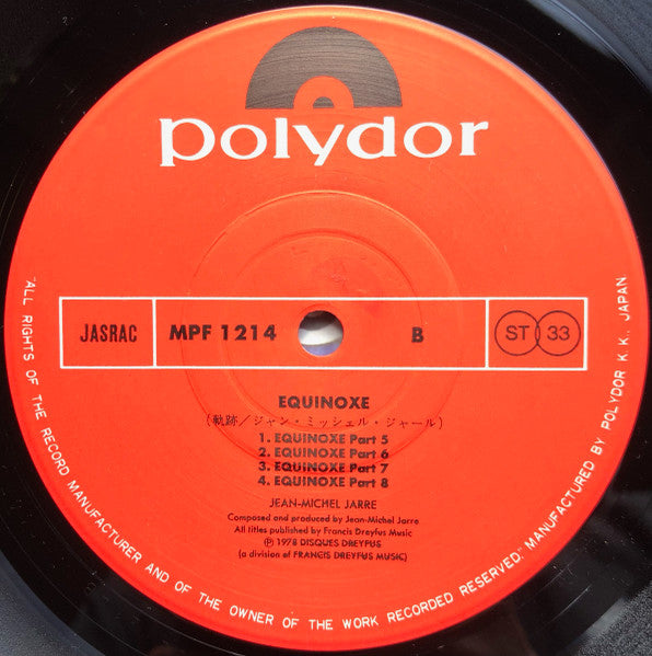 Jean-Michel Jarre - Equinoxe (Vinyl, LP, Album)