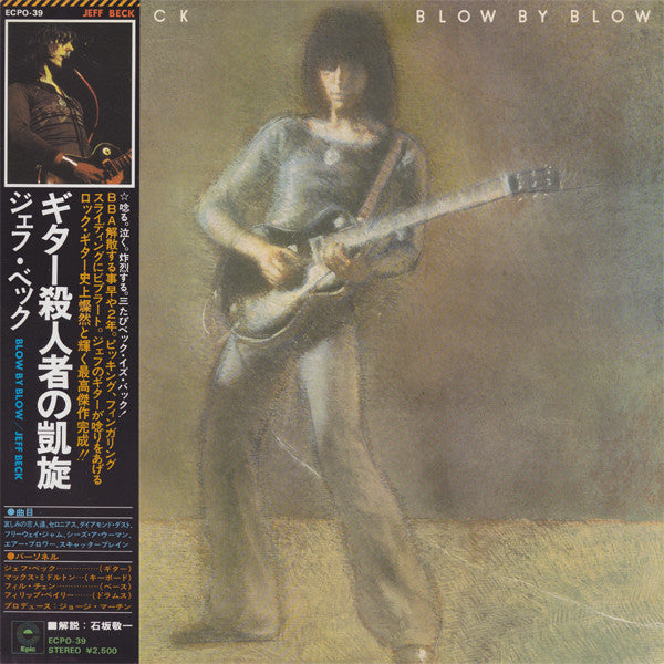 Jeff Beck - Blow By Blow (Vinyl, LP, Album)