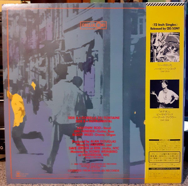 Lightnin' Rod - Doriella Du Fontaine (Vinyl, 12") Very Good (VG) / Very Good (VG)
