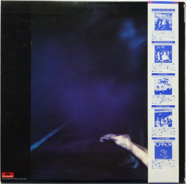 Siouxsie & The Banshees - The Scream (Vinyl, LP, Album)