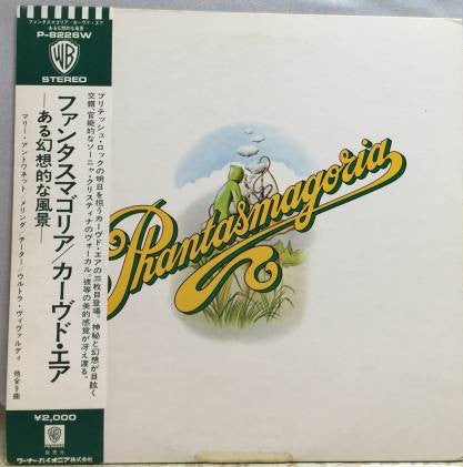 Curved Air - Phantasmagoria (Vinyl, LP, Album) Very Good Plus (VG+) / Very Good (VG)