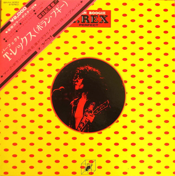 T. Rex - Bolan Boogie-Perfect (Vinyl, LP, Compilation) Very Good (VG) / Very Good (VG)