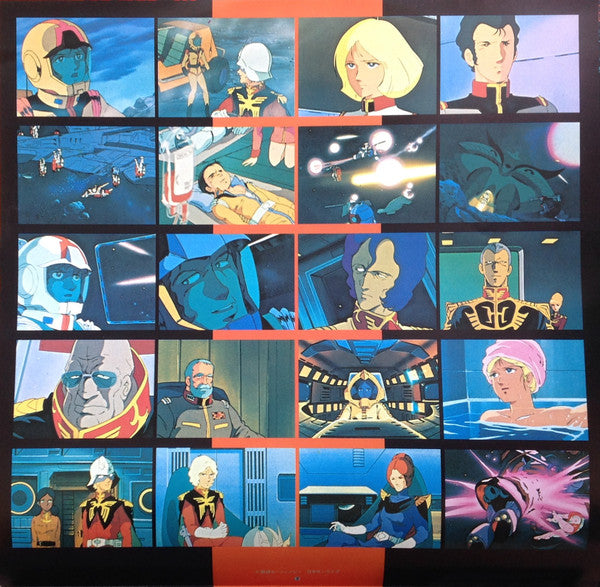Takeo Watanabe - Mobile Suit Gundam III: Encounters in Space (Vinyl, LP, Limited Edition, Stereo) Very Good Plus (VG+) / Very Good (VG)