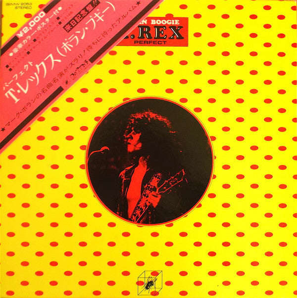 T. Rex - Bolan Boogie-Perfect (Vinyl, LP, Compilation) Very Good (VG) / Very Good Plus (VG+)