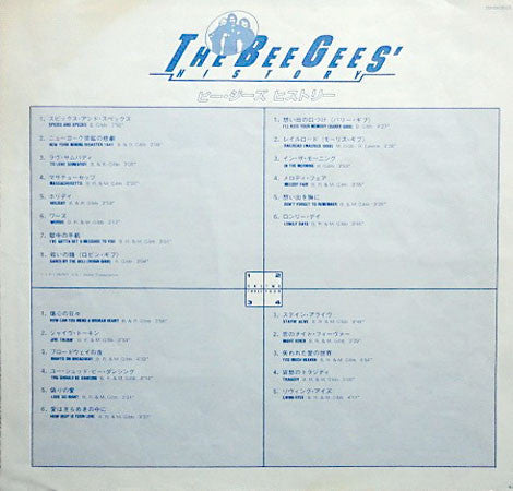 Bee Gees - History (Vinyl, LP, Compilation)