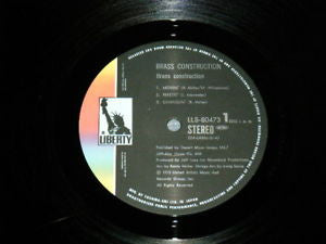 Brass Construction - Brass Construction (Vinyl, LP, Album) Very Good (VG) / Poor (P)