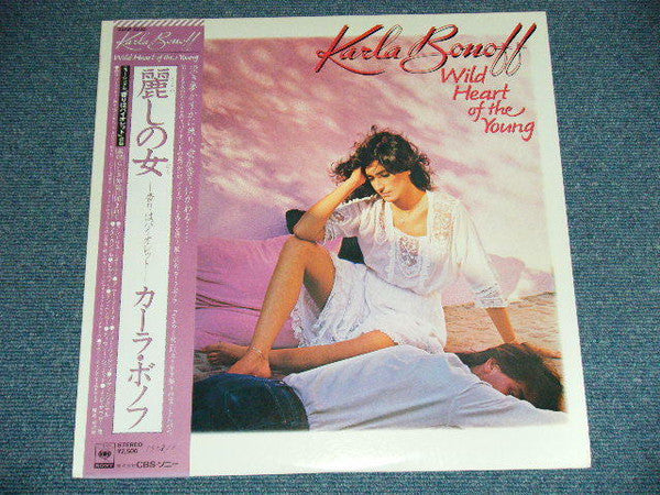 Karla Bonoff - Wild Heart Of The Young (Vinyl, LP, Album) Very Good Plus (VG+) / Very Good (VG)