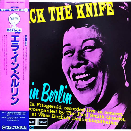 Ella Fitzgerald - Mack The Knife - Ella In Berlin (Vinyl, LP, Album, Reissue, Stereo) Very Good (VG) / Very Good (VG)