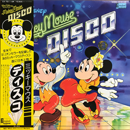 Various - Mickey Mouse Disco (Vinyl, LP, Album)