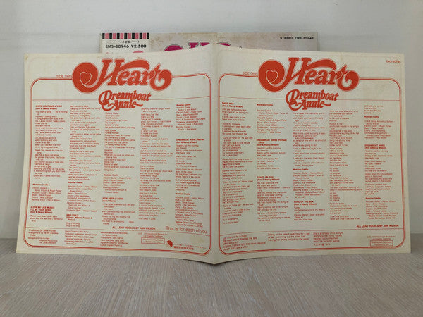 Heart - Dreamboat Annie (Vinyl, LP, Album) Very Good Plus (VG+) / Very Good (VG)