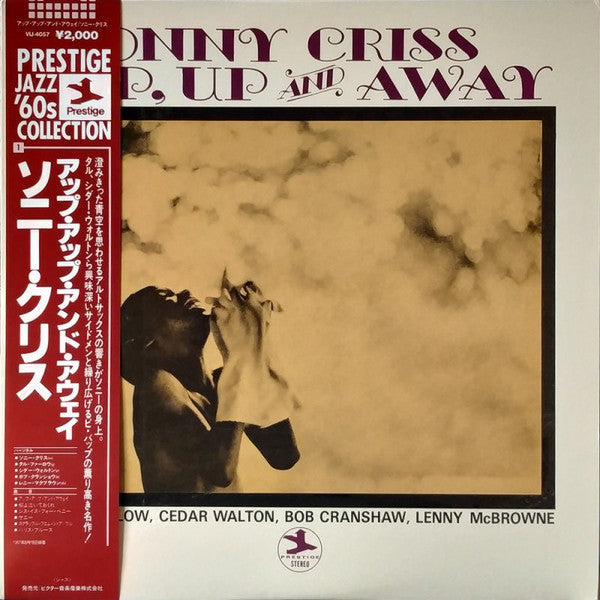 Sonny Criss - Up, Up And Away (Vinyl, LP, Album, Reissue) Very Good (VG) / Very Good (VG)