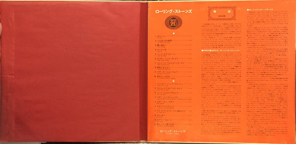 The Rolling Stones - The Rolling Stones Max 20 (Vinyl, LP, Compilat...