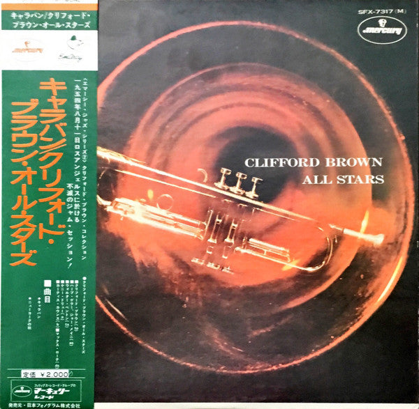 Clifford Brown All Stars - Clifford Brown All Stars (Vinyl, LP, Album, Mono) Very Good (VG) / Very Good Plus (VG+)