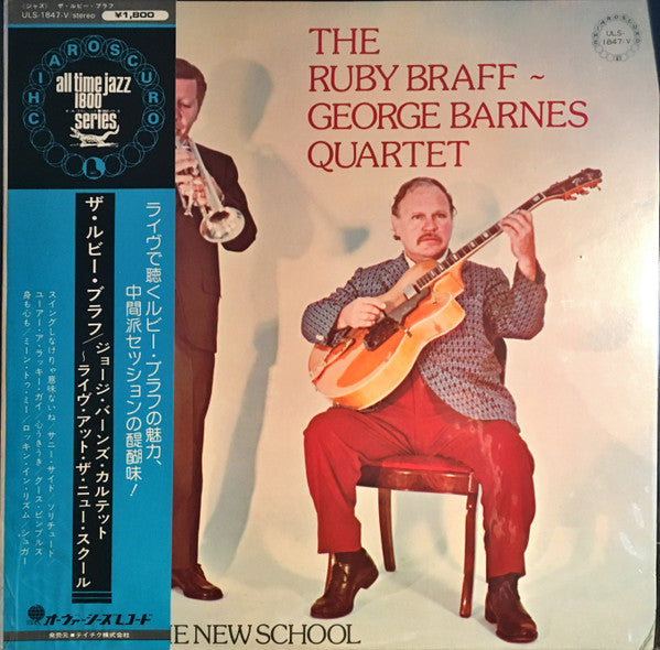 Ruby Braff / George Barnes Quartet - Live At The New School (Vinyl, LP, Reissue) Near Mint (NM or M-) / Very Good Plus (VG+)