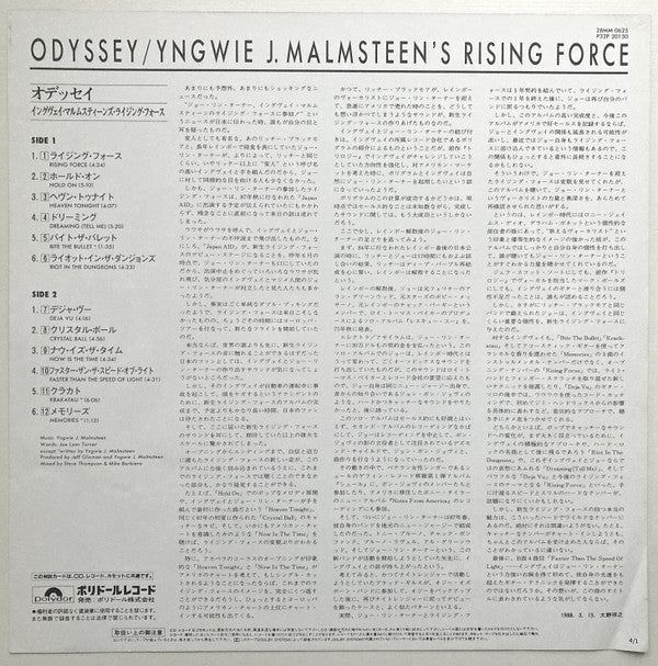Yngwie J. Malmsteen's Rising Force - Odyssey (Vinyl, LP, Album, Ste...