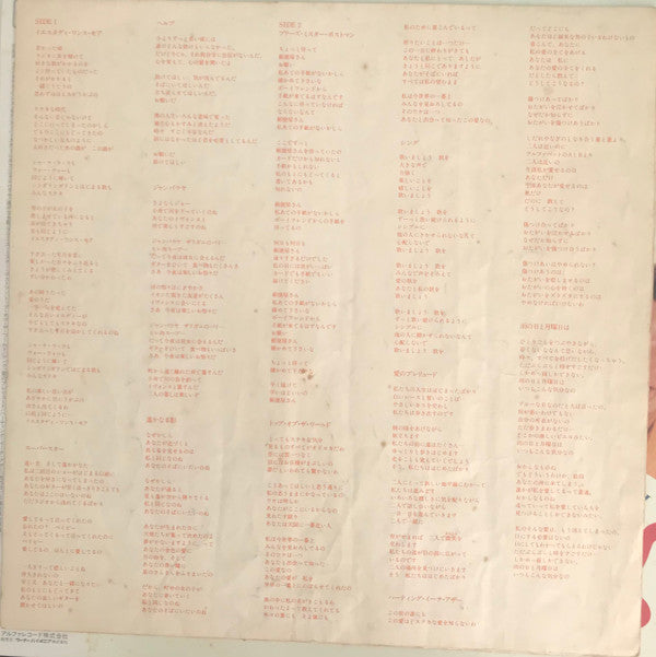 Carpenters - Carpenters Vol.1 - Yesterday Once More (Vinyl, LP, Compilation) Very Good Plus (VG+) / Very Good (VG)