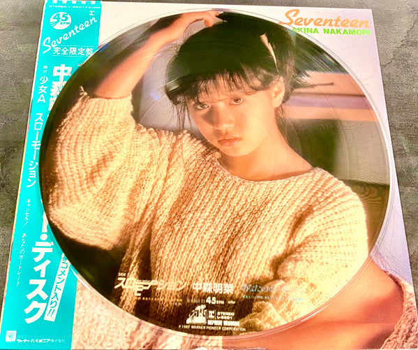 Akina Nakamori - Seventeen (Vinyl, 12", 45 RPM, Limited Edition, Picture Disc, Stereo) Very Good (VG) / Good Plus (G+)