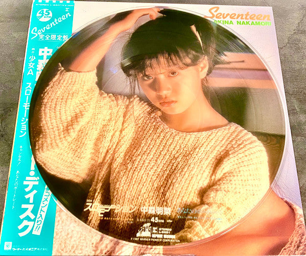 Akina Nakamori - Seventeen = ピクチャー・ディスク (Vinyl, 12", 45 RPM, Limite...