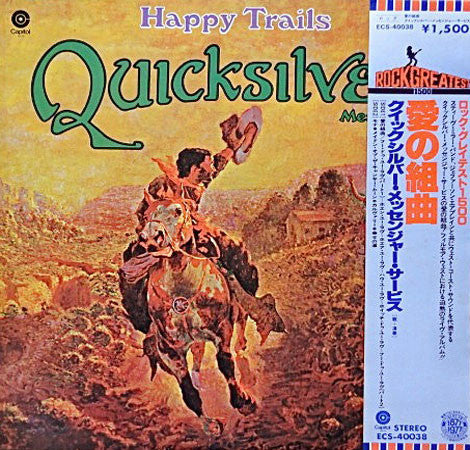 Quicksilver Messenger Service - Happy Trails (Vinyl, LP, Album, Rei...