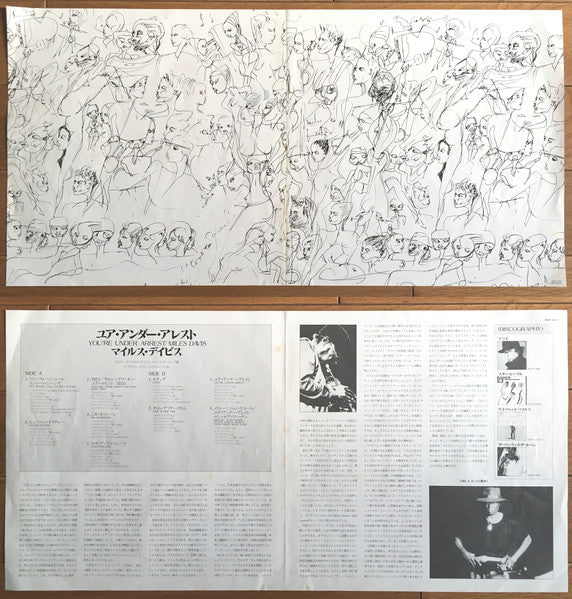 Miles Davis - You're Under Arrest (Vinyl, LP, Album)