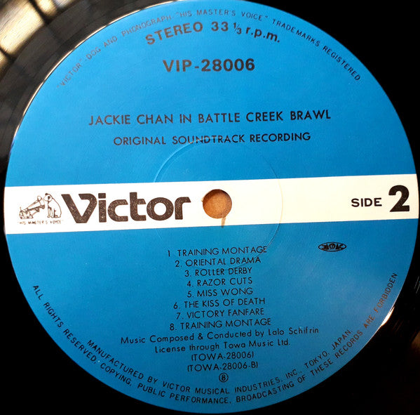 Lalo Schifrin - Jackie Chan In Battle Creek Brawl (Vinyl, LP, Album) Very Good Plus (VG+) / Very Good Plus (VG+)