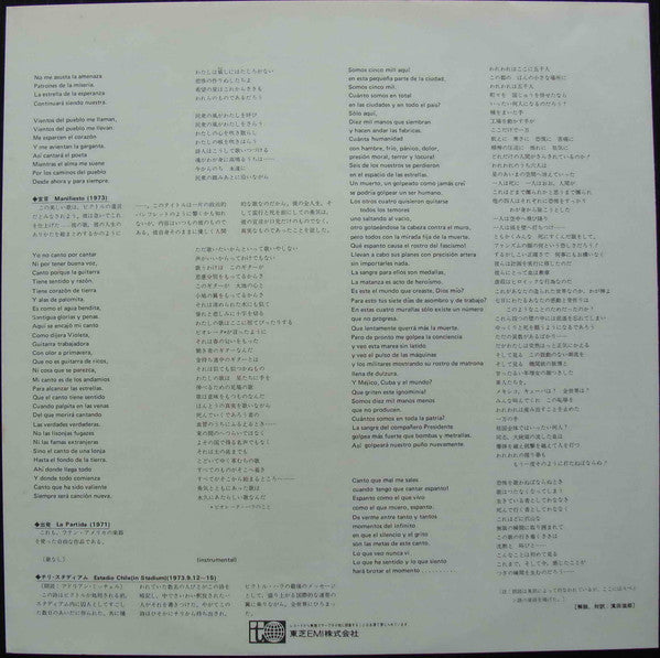 Victor Jara - Manifiesto Chile September 1973 (Vinyl, LP, Compilati...