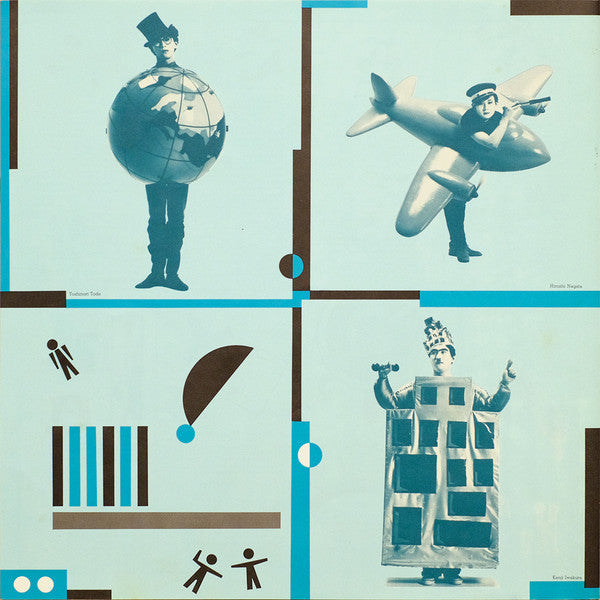 SPY (11) - SPY (Vinyl, LP, Album) Very Good Plus (VG+) / Very Good Plus (VG+)