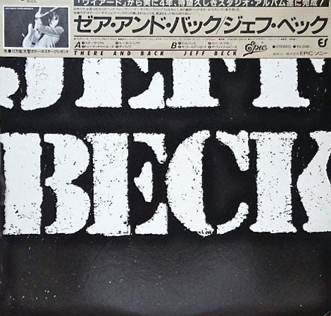 Jeff Beck - There and Back (Vinyl, LP, Album)
